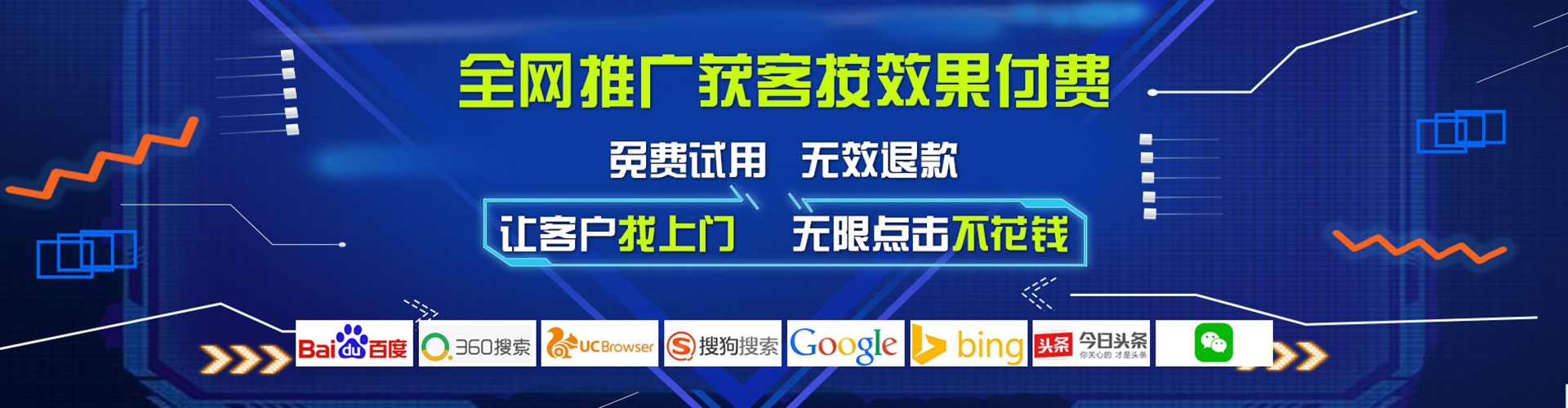 平桥百度sem