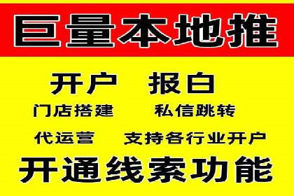 电影宣传中的SEM托管服务：票房大卖的背后